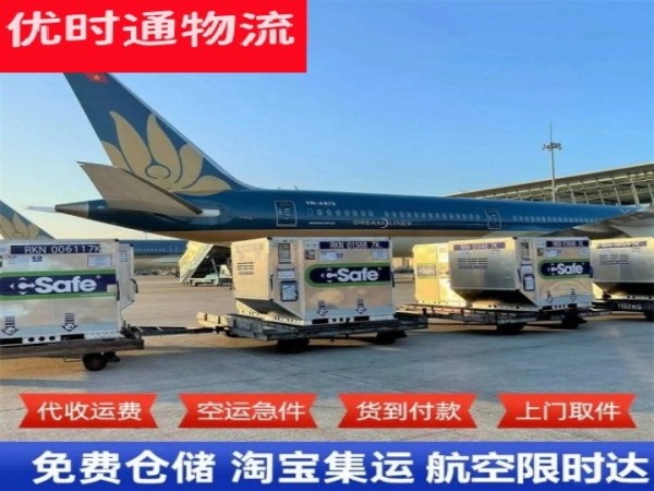 吉安到广州空运加急专线